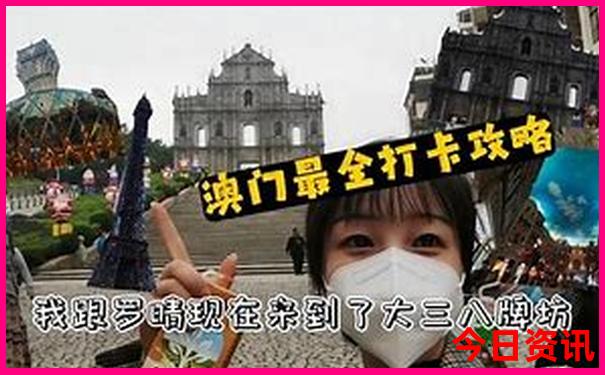 北戴河景区有哪些景点